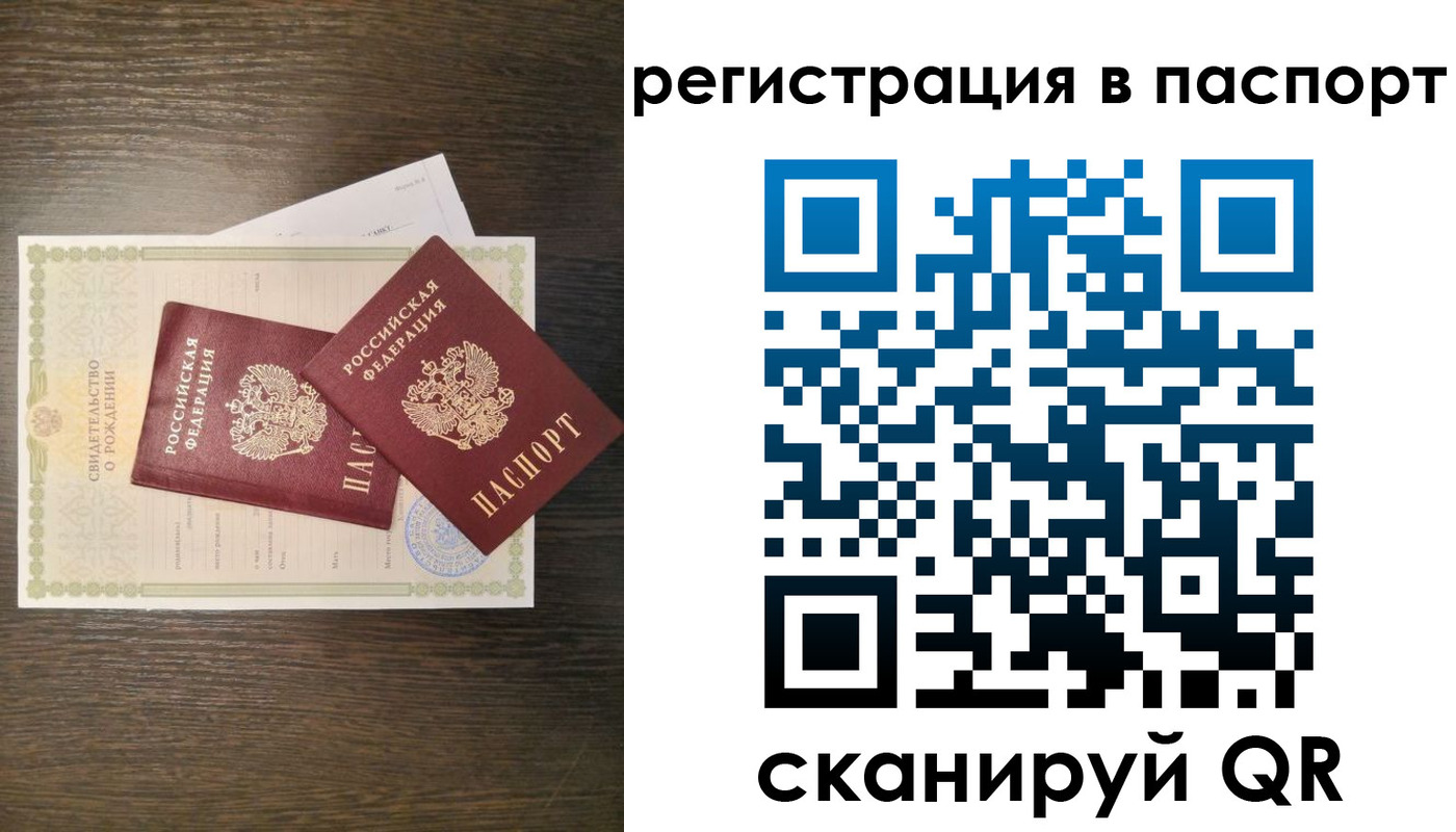 где прописаться в Лермонтове